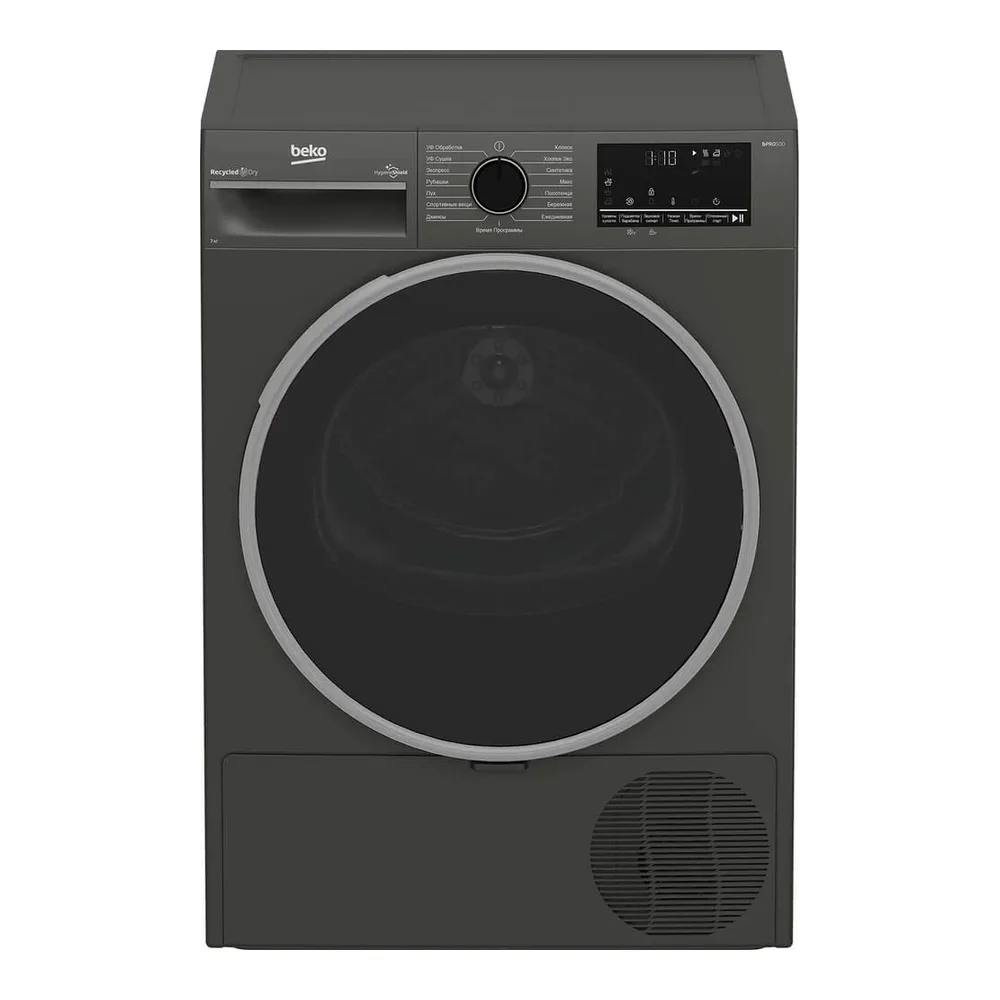 Сушильная машина Beko B3T47239A