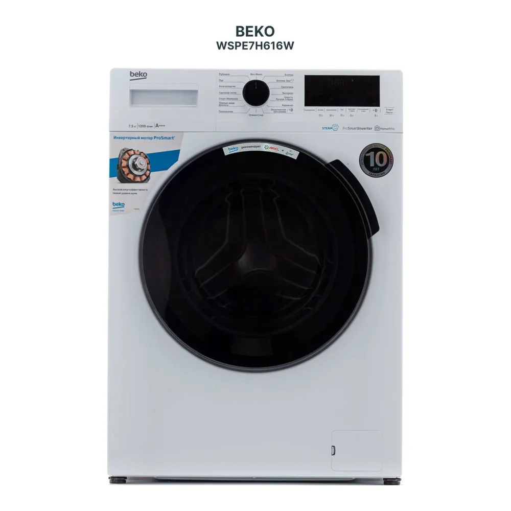 Стиральная машина Beko WSPE7H616W