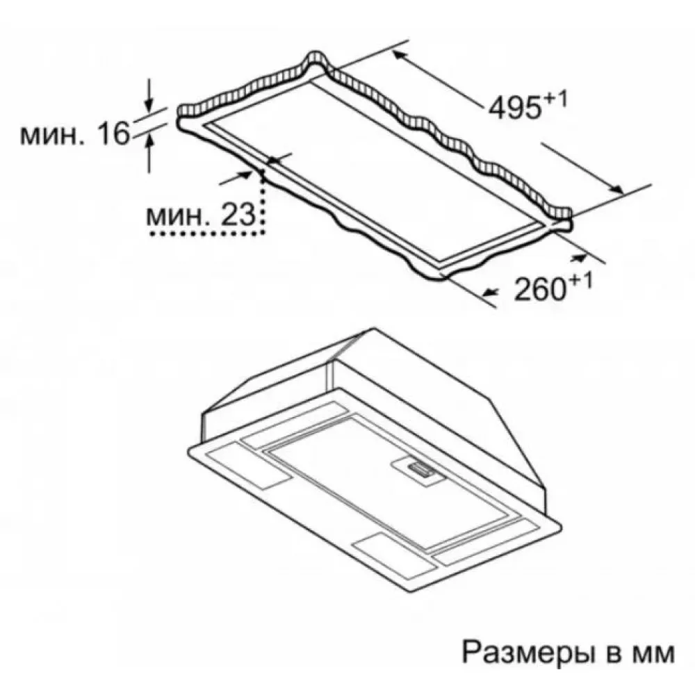 Схема встраивания Встраиваемая вытяжка BOSCH DLN53AA50