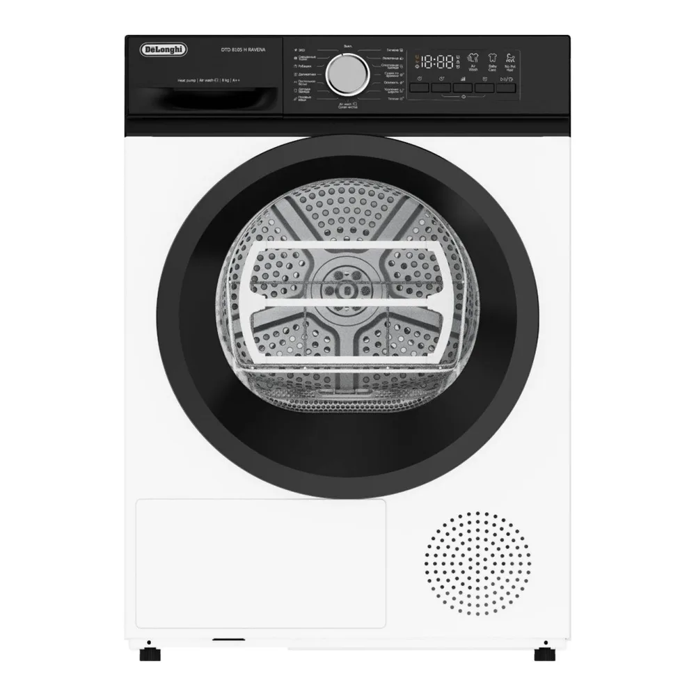 Сушильная машина DeLonghi DTD 8105 H RAVENA