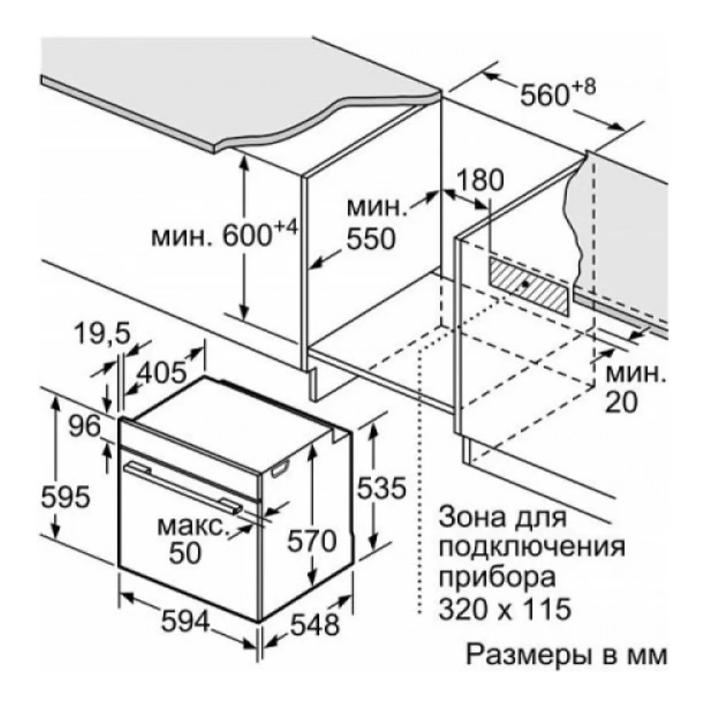 Духовой шкаф BOSCH HBG537NS0R