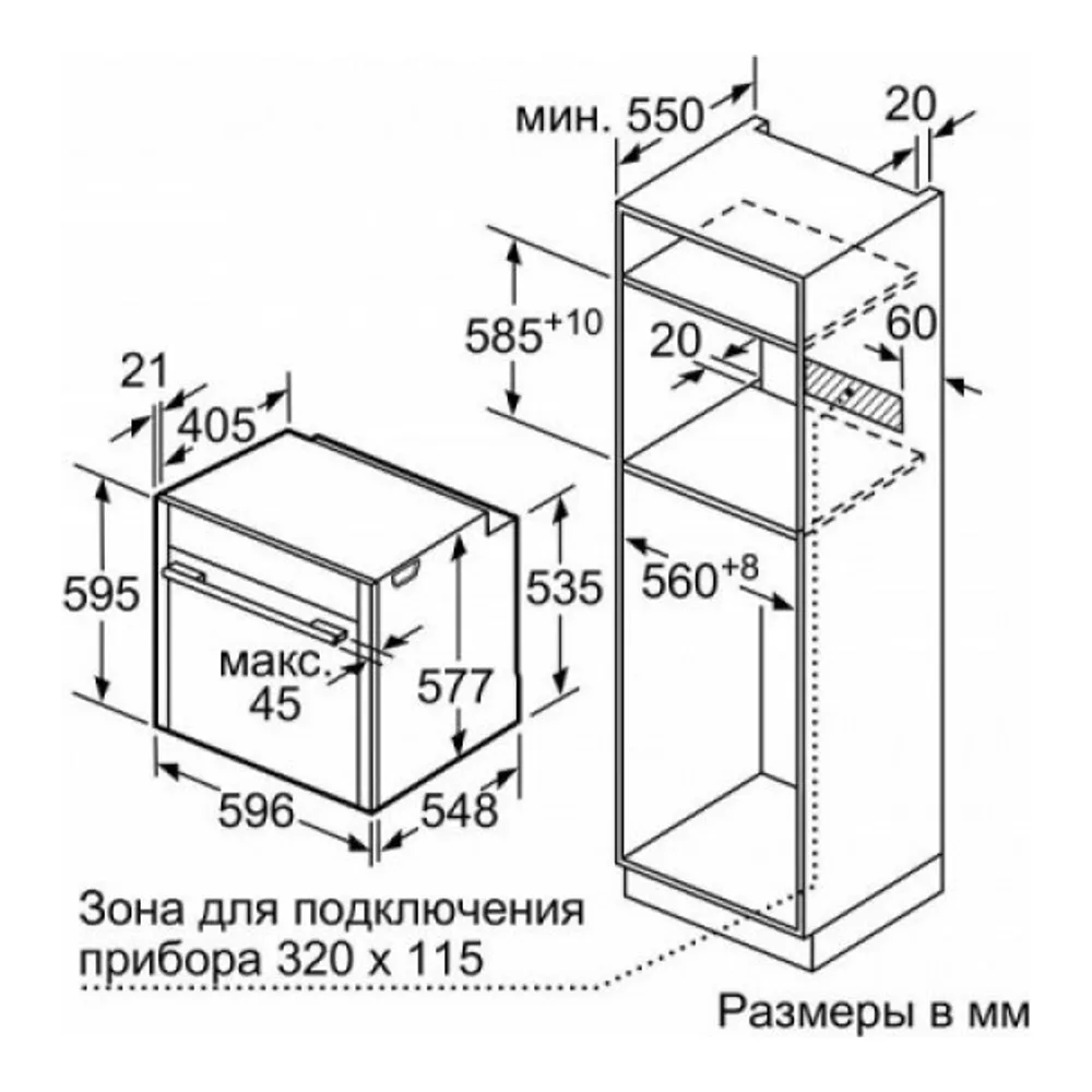 Духовой шкаф NEFF B57CS24H0