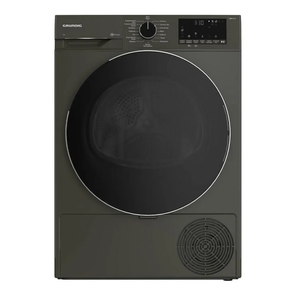 Сушильная машина GRUNDIG GT55724 M