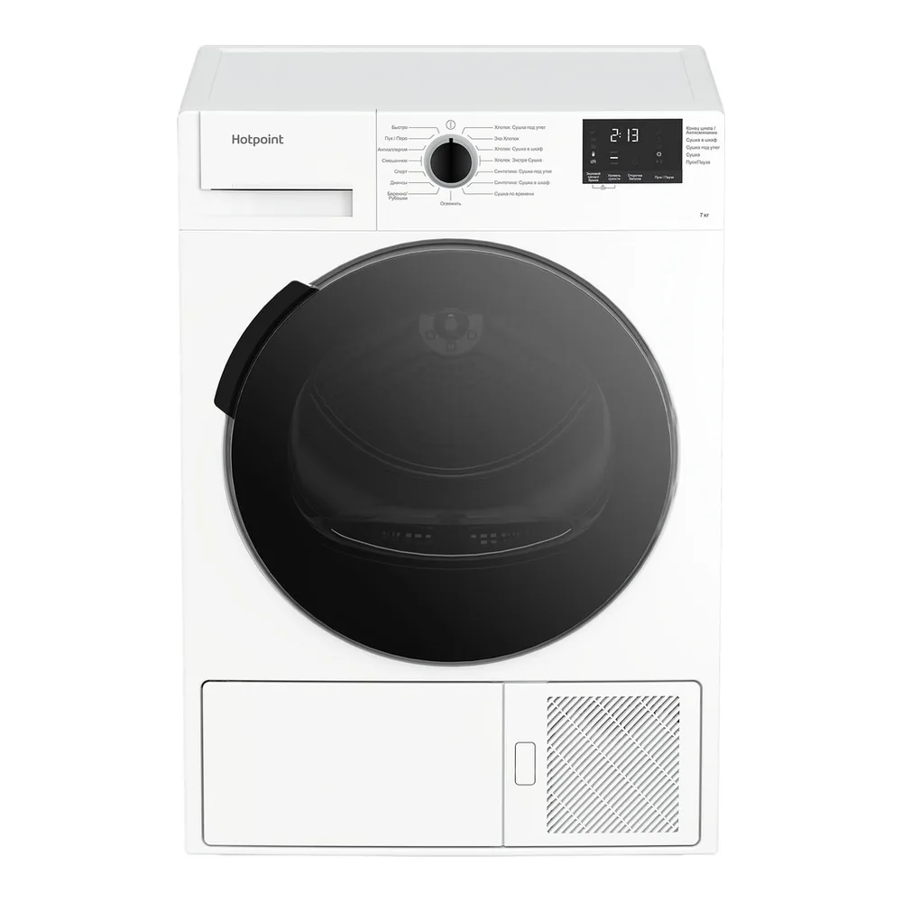 Сушильная машина Hotpoint DSH 725 H