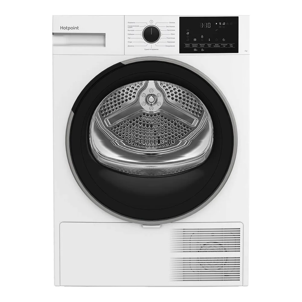 Сушильная машина Hotpoint TDSH 75 W