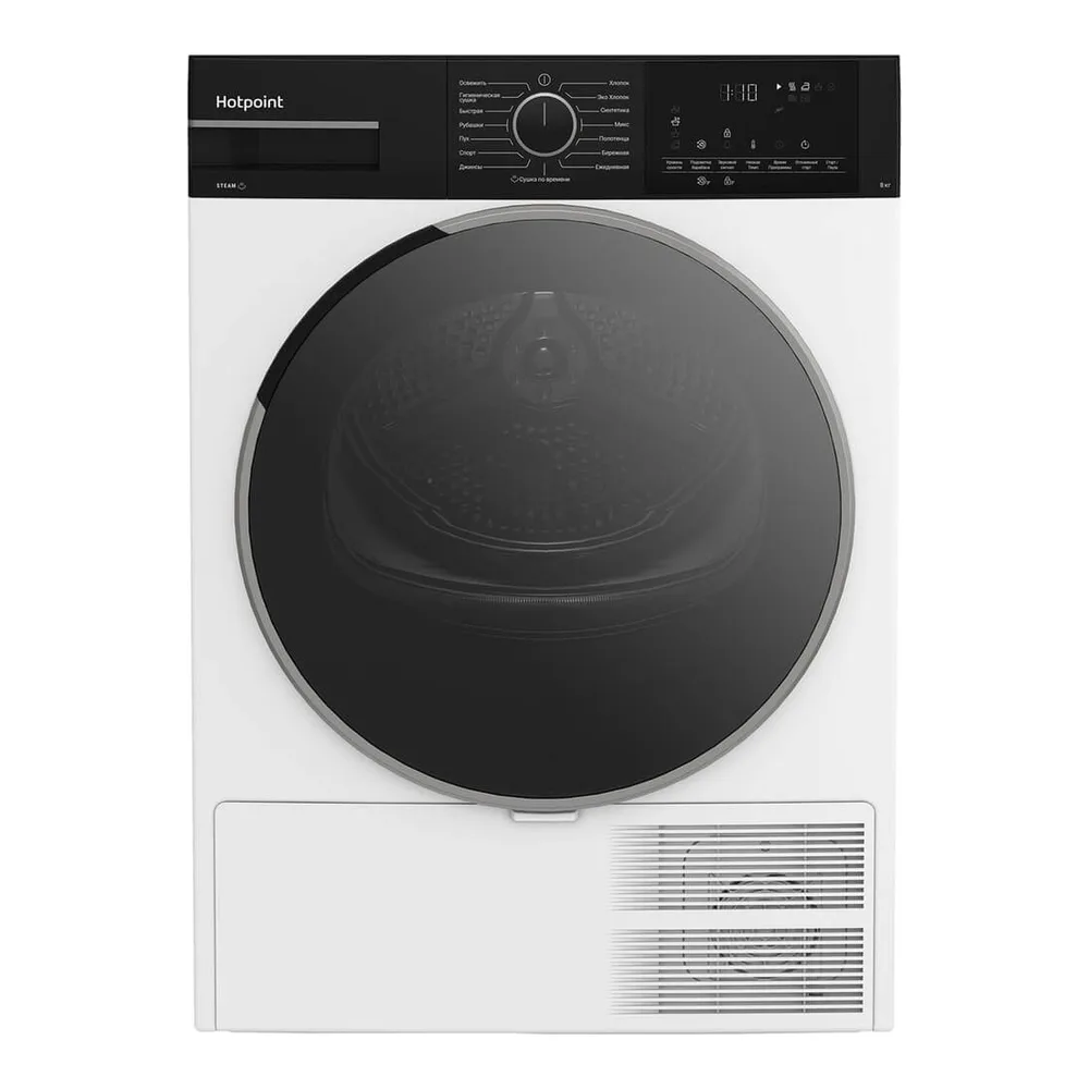 Сушильная машина Hotpoint TDSH 85V B