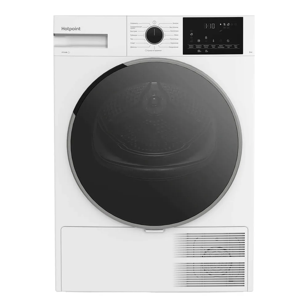 Сушильная машина Hotpoint TDSH 85V W
