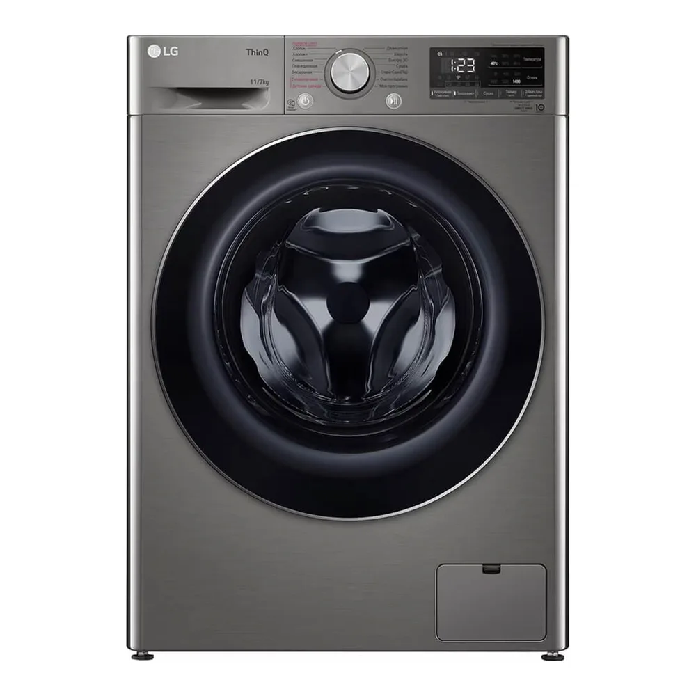 Стирально-сушильная машина LG TW4V5EG2S