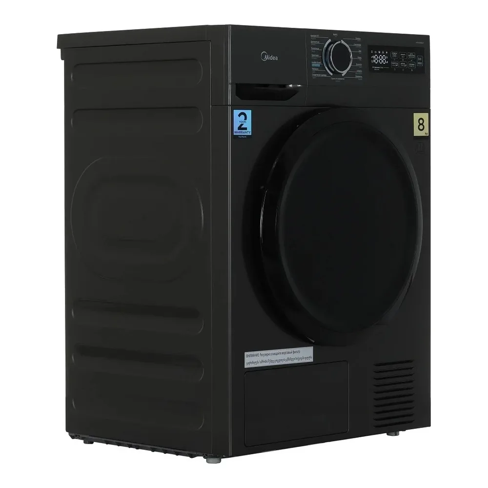 Сушильная машина MIDEA MD0180BH60/T