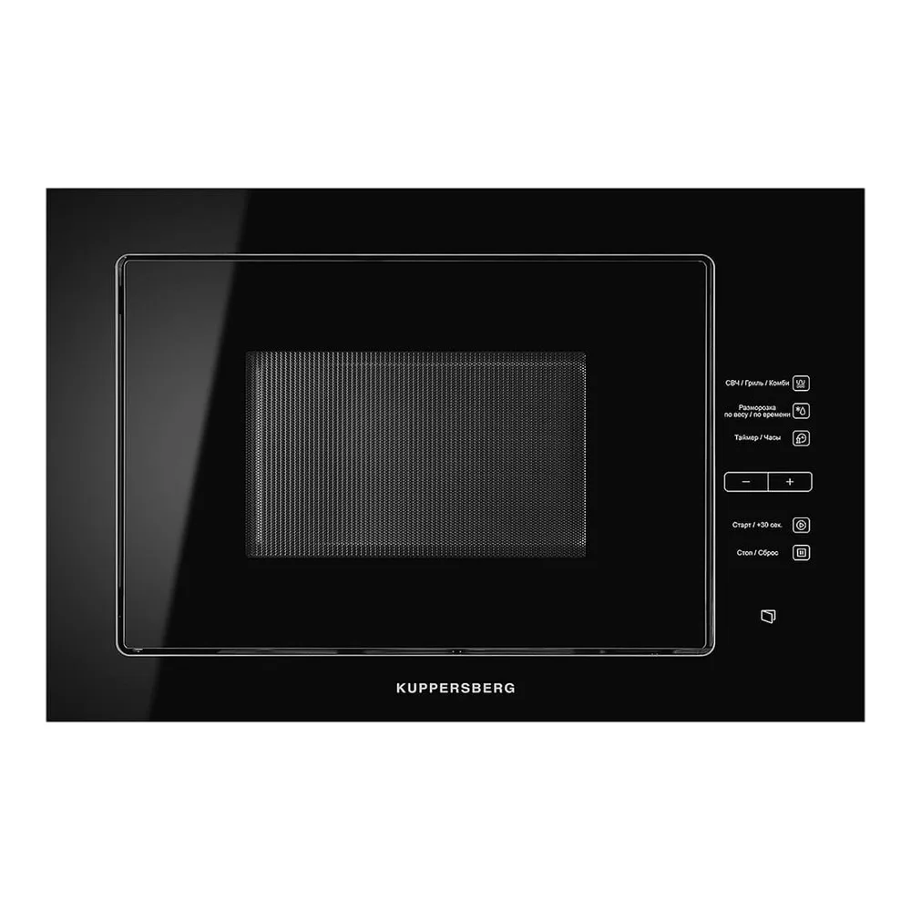 Встраиваемая микроволновая печь Kuppersberg HMW 645 B