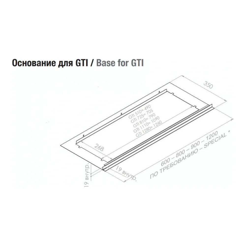 Схема встраивания Встраиваемая вытяжка Pando GTI/510 NEGRO V.1050 ECO SEC PLUS