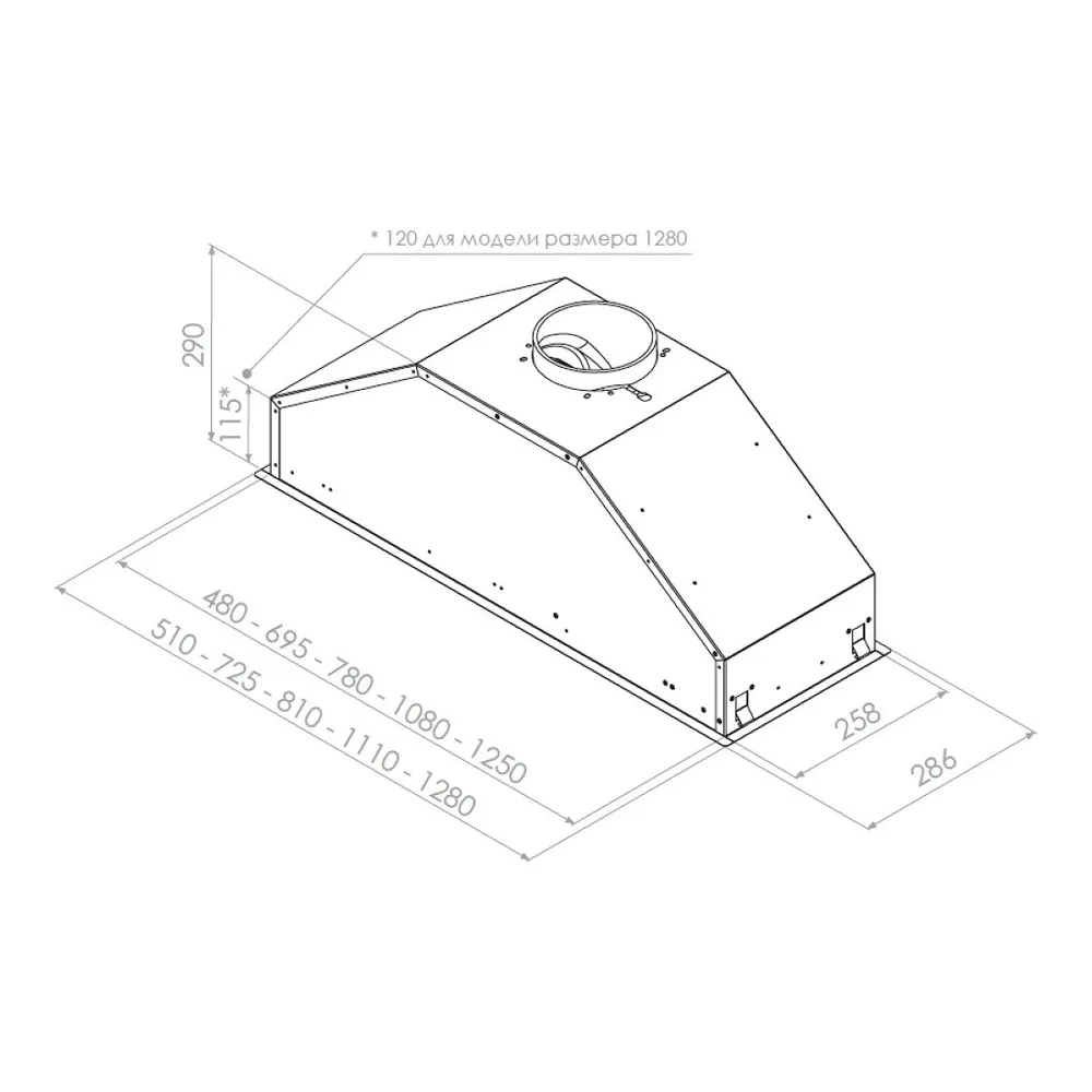 Схема встраивания Встраиваемая вытяжка Pando GTI/810 INOX V.1550 ECO EXT