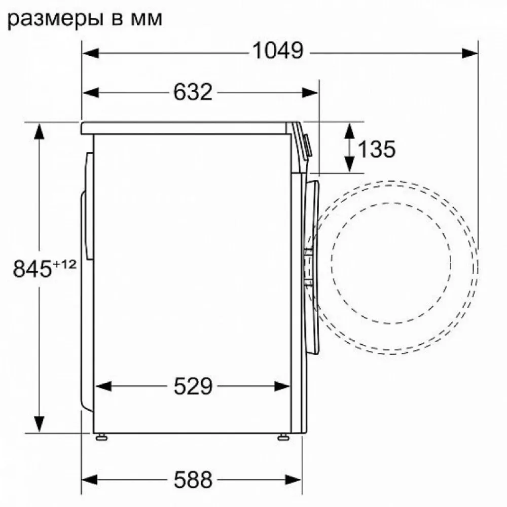 Схема встраивания Стиральная машина BOSCH WGA254A1OE