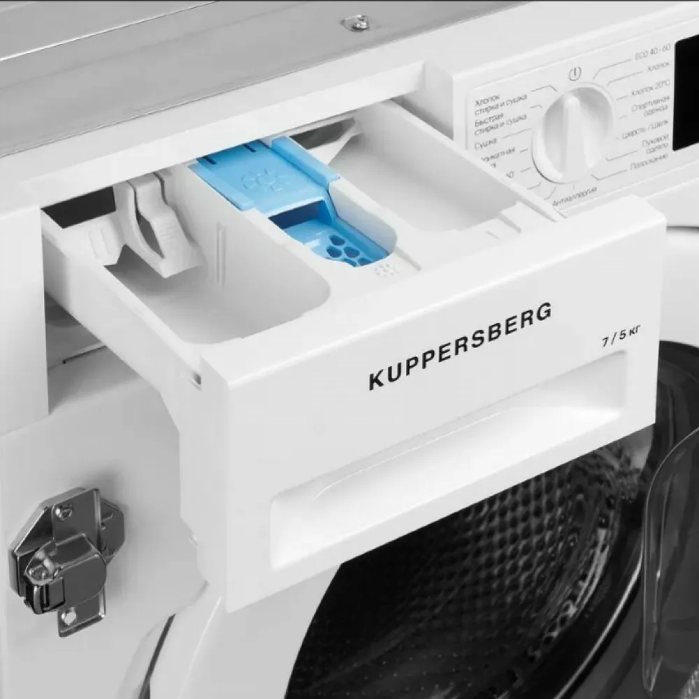 Kuppersberg в интерьере