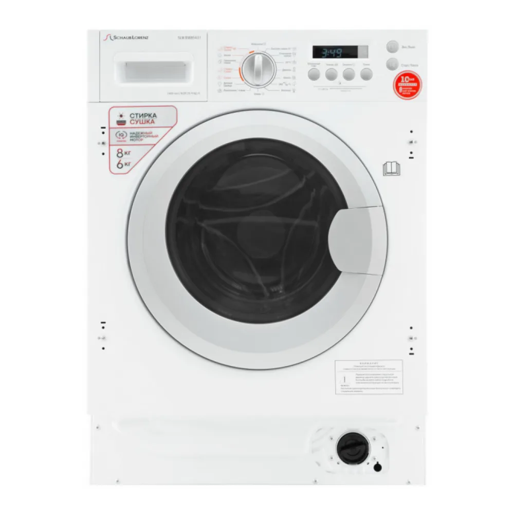 Стирально-сушильная машина SCHAUB LORENZ SLW BW8543 I
