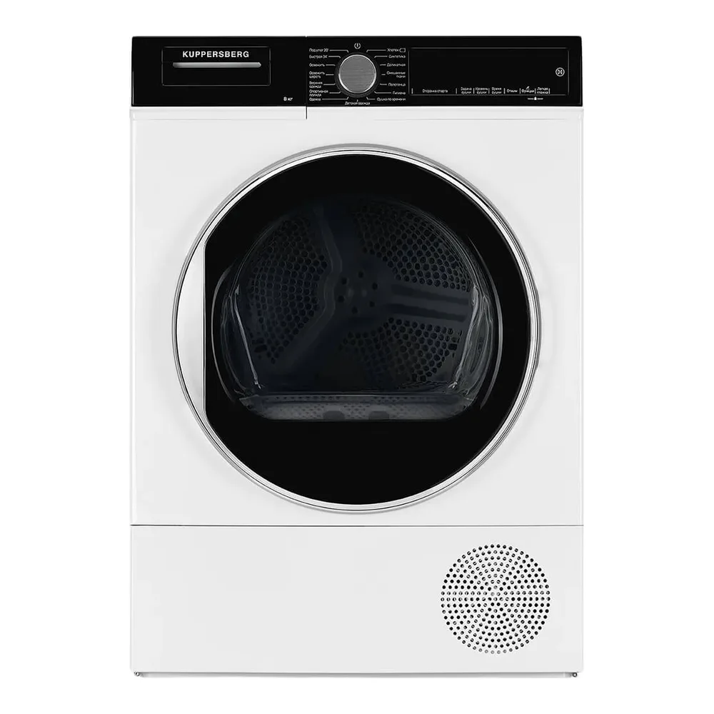Сушильная машина Kuppersberg DM 560 W