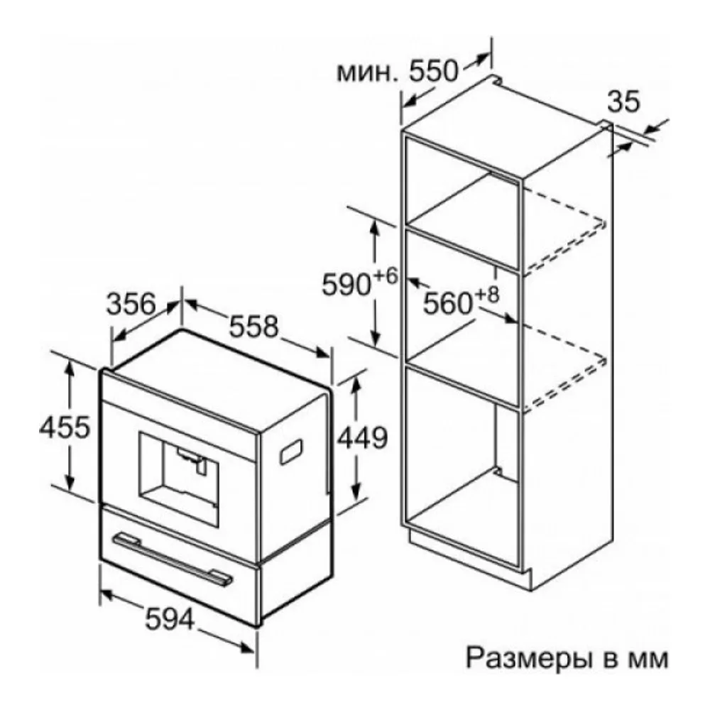 Схема встраивания Встраиваемая кофемашина BOSCH CTL636ES6