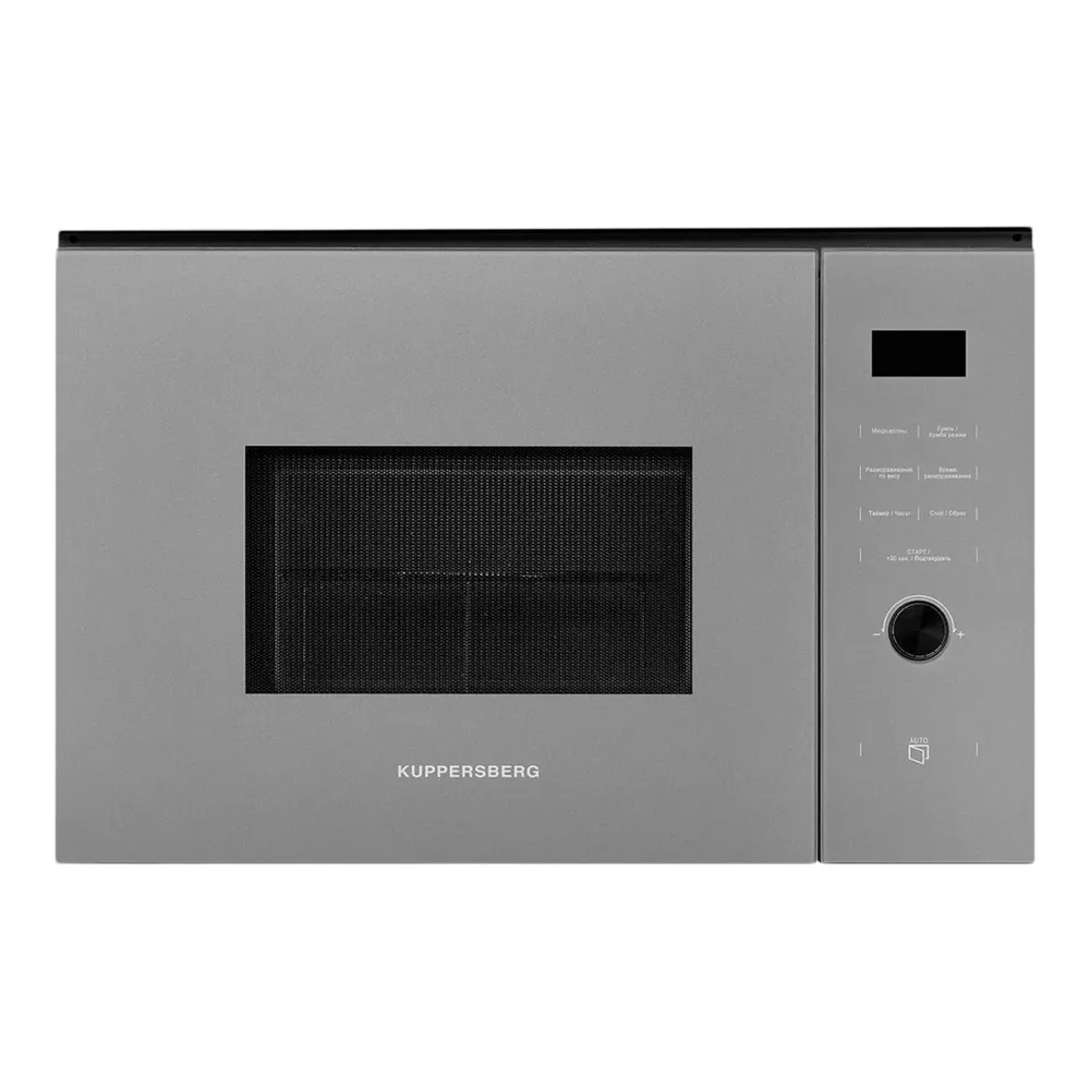 Встраиваемая микроволновая печь Kuppersberg HMW 650 GR